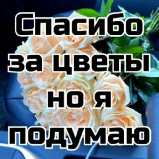 Sticker Клуб_к - 7