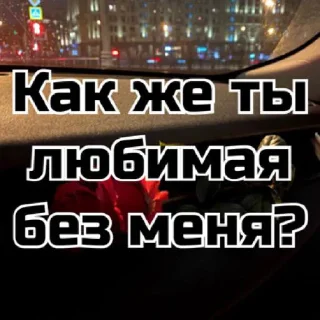 Sticker Клуб_к - 2
