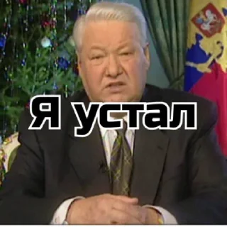 Sticker Клуб_к - 11