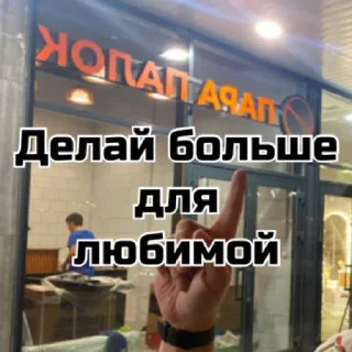 Sticker Клуб_к - 10