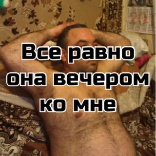 Sticker Клуб_к - 6