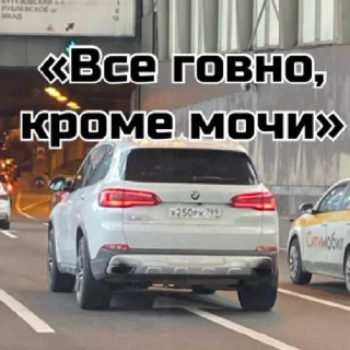 Sticker Клуб_к - 5