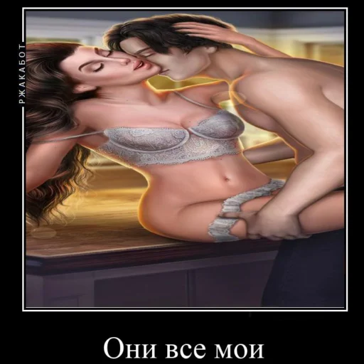 person undergarment human face