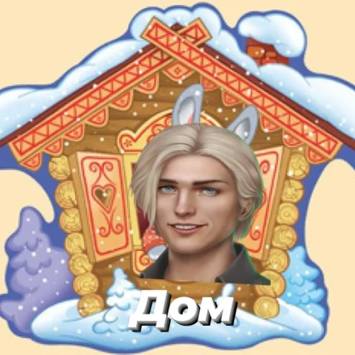 human face cartoon person