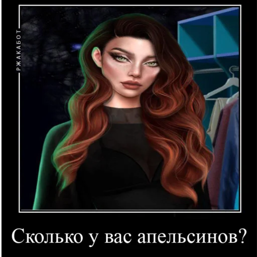 human face woman screenshot