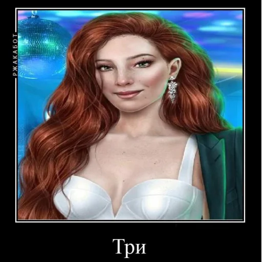 human face clothing screenshot