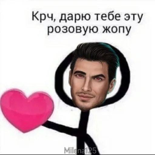 text human face balloon