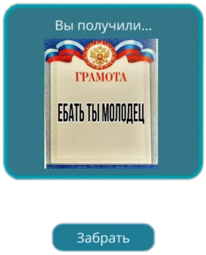 text screenshot logo