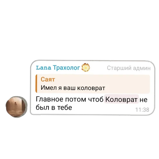 Стикер Klvrt7 - 1