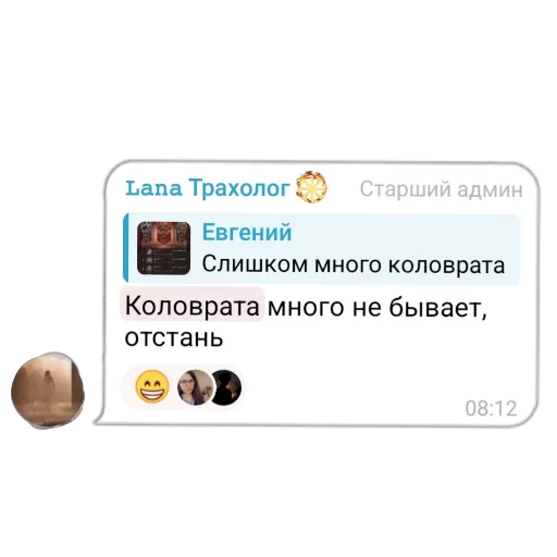 Стикер Klvrt7 - 1