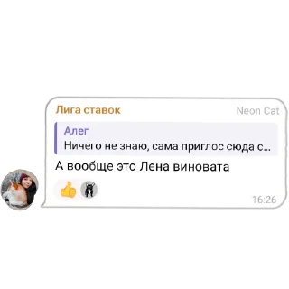 Стикер Клврт - 9