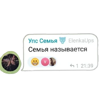 Стикер Клврт - 2