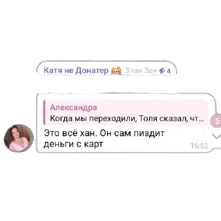 Стикер Клврт - 7