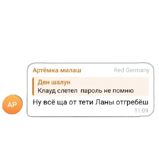 Стикер Клврт - 0