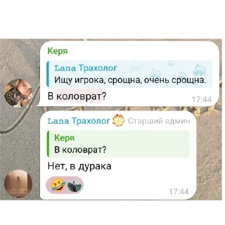 Стикер Клврт - 10