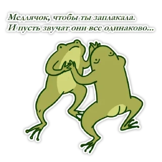 Sticker Больше стикеров: @sticerru - 3