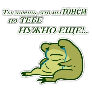 Sticker Больше стикеров: @sticerru - 2