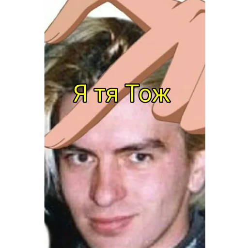 Sticker KnYaZzeVv - 1