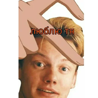 Стикер 🤘Князь🗿 - 9