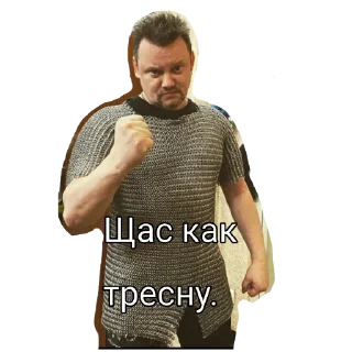 Стикер 🤘Князь🗿 - 3