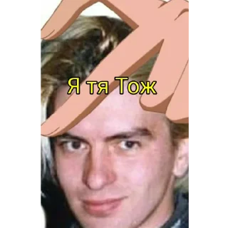 Стикер 🤘Князь🗿 - 4