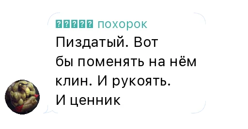 Sticker Knife_petooshoqs - 1