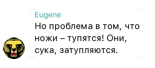 Стикер Knife_petooshoqs - 1