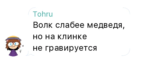 Sticker Knife_petooshoqs - 1