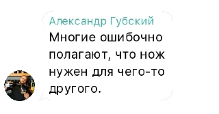 Стикер Knife_petooshoqs - 10