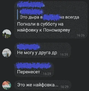 Стикер Knife_petooshoqs - 4