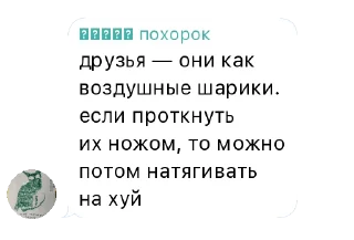 Стикер Knife_petooshoqs - 2