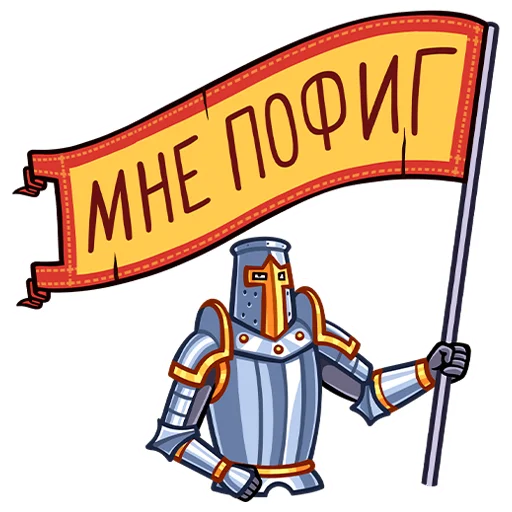 Sticker KnightAkteemuss - 1