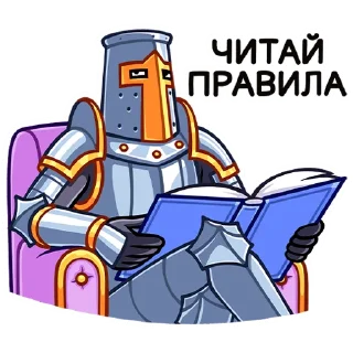 Стикер Рыцарь Akt - 9