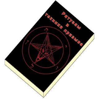 Sticker Книжки - 4