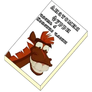 Sticker Книжки - 6