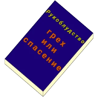 Sticker Книжки - 9