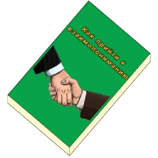 Sticker Книжки - 2