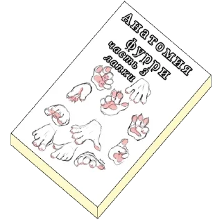 Sticker Книжки - 3