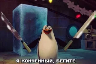 Стикер Superpuper - 11