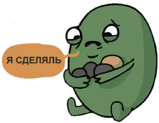 Стикер Superpuper - 3