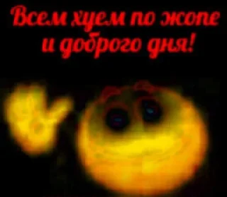 Стикер Superpuper - 8