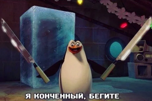 Sticker Knocksuka - 1