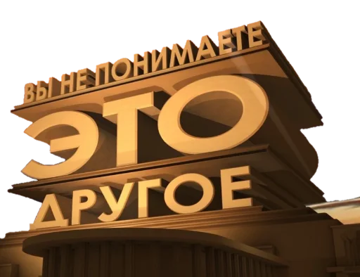 Sticker Knocksuka - 1