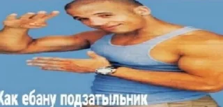 Стикер Superpuper - 5