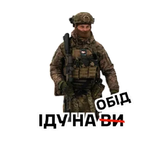 Sticker 14ОМБР - 6