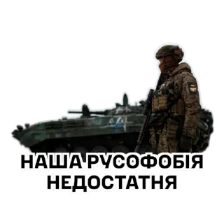 Sticker 14ОМБР - 11