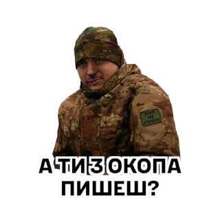 Sticker 14ОМБР - 3