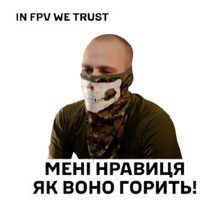 Sticker 14ОМБР - 5