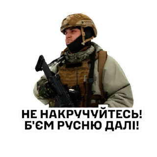 Sticker 14ОМБР - 0