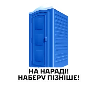 Sticker 14ОМБР - 4